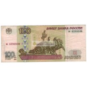 100 рублей 1997 год без модификации серия ве 6293538