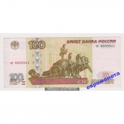 100 рублей 1997 год без модификации серия ен 6692911