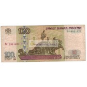 100 рублей 1997 год модификация 2001 год серия Аи 6851620