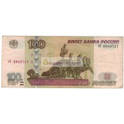 100 рублей 1997 год модификация 2001 год серия тА 6940717
