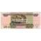 Россия 100 рублей 1997 год без модификации серия нк 7955061