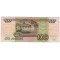 Россия 100 рублей 1997 год модификация 2001 год серия гН 7967224