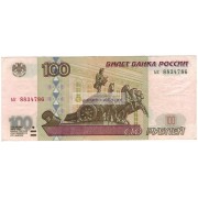 100 рублей 1997 год модификация 2001 год серия ьк 8834786