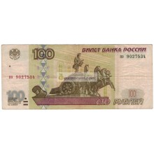 100 рублей 1997 год модификация 2001 год серия яо 9027534