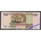 Россия 100 рублей 1997 год без модификации серия лО 9319493