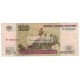 Россия 100 рублей 1997 год (модификация 2004 год)