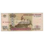 100 рублей 1997 год модификация 2001 год редкая серия АЛ 1210848