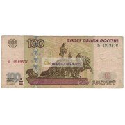100 рублей 1997 год модификация 2001 год серия эь 1919570