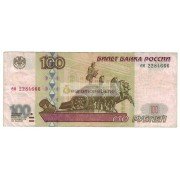 100 рублей 1997 год без модификации серия ем 2284666