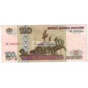 100 рублей 1997 год модификация 2001 год серия пК 2863281