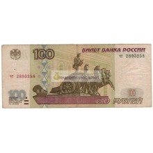 100 рублей 1997 год модификация 2001 год серия чт 2893258