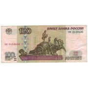 100 рублей 1997 год без модификации серия пм 3159400