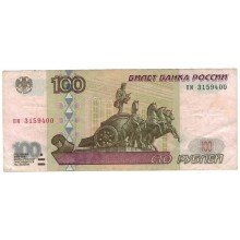 100 рублей 1997 год без модификации серия пм 3159400