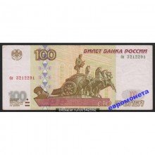 100 рублей 1997 год без модификации серия бя 3212291