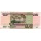 Россия 100 рублей 1997 год без модификации серия лЬ 5531513