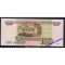Россия 100 рублей 1997 год без модификации серия мБ 5539706