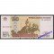 Россия 100 рублей 1997 год без модификации серия мБ 5539706