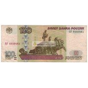 100 рублей 1997 год модификация 2001 год редкая серия АЛ 6440461