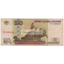 100 рублей 1997 год модификация 2001 год серия пЕ 6689855