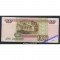 Россия 100 рублей 1997 год без модификации серия не 7439329