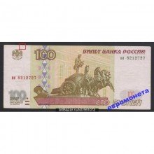 100 рублей 1997 год без модификации серия ви 8212727