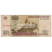 100 рублей 1997 год модификация 2001 год серия Вм 8723462