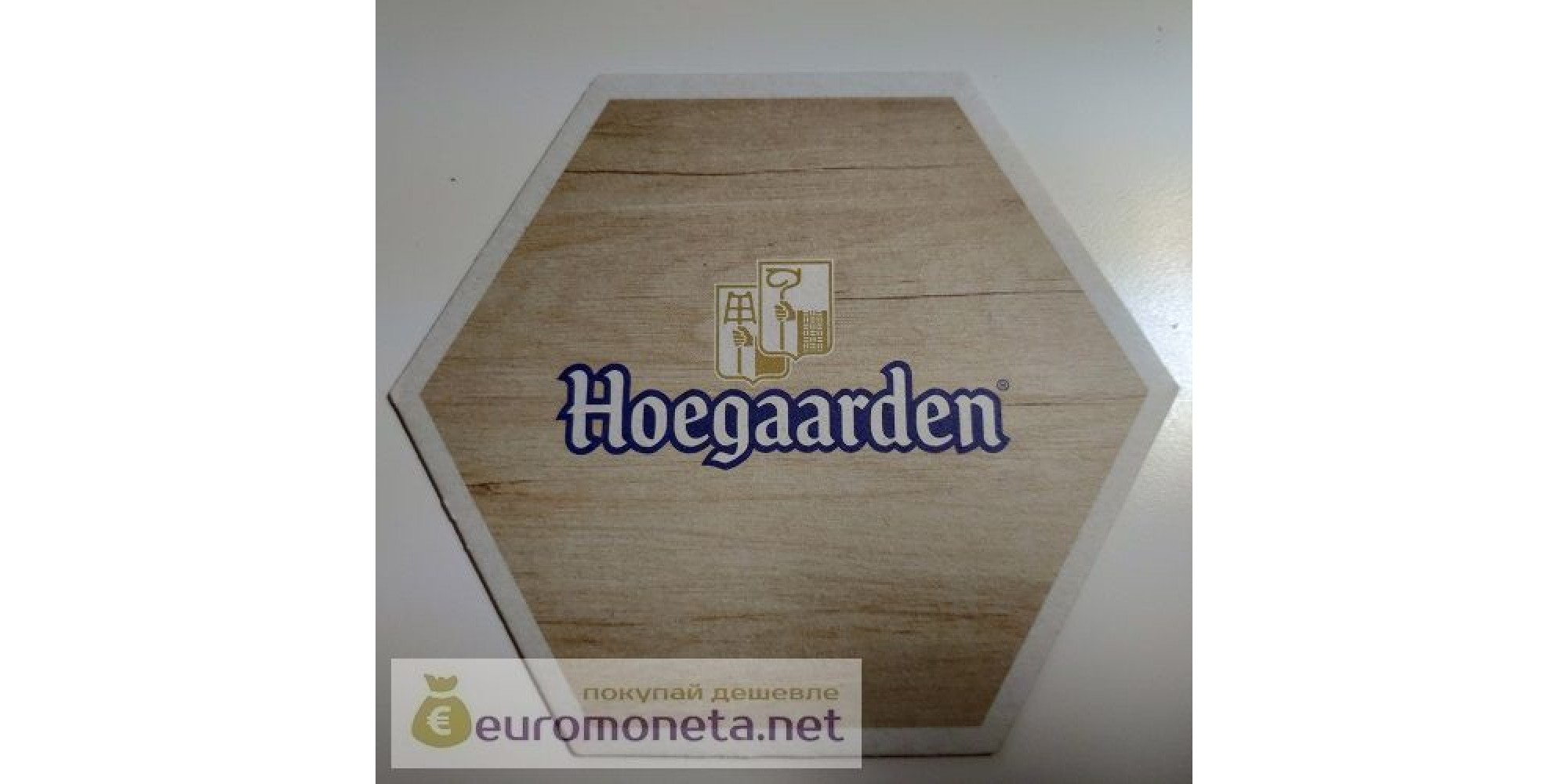 Бирдекель подставка под бокал (пивной) бутылку Hoegaarden