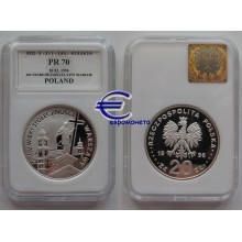 Польша 20 злотых 1996 400-летие Варшавы в качестве столицы Польши серебро слаб PR70