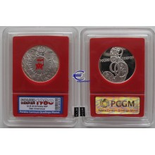 Польша 10 злотых 2010 год польский август 1980 серебро пруф слаб PCGM