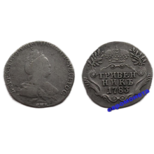 Россия 10 копеек 1783 год СПБ гривенник серебро, состояние