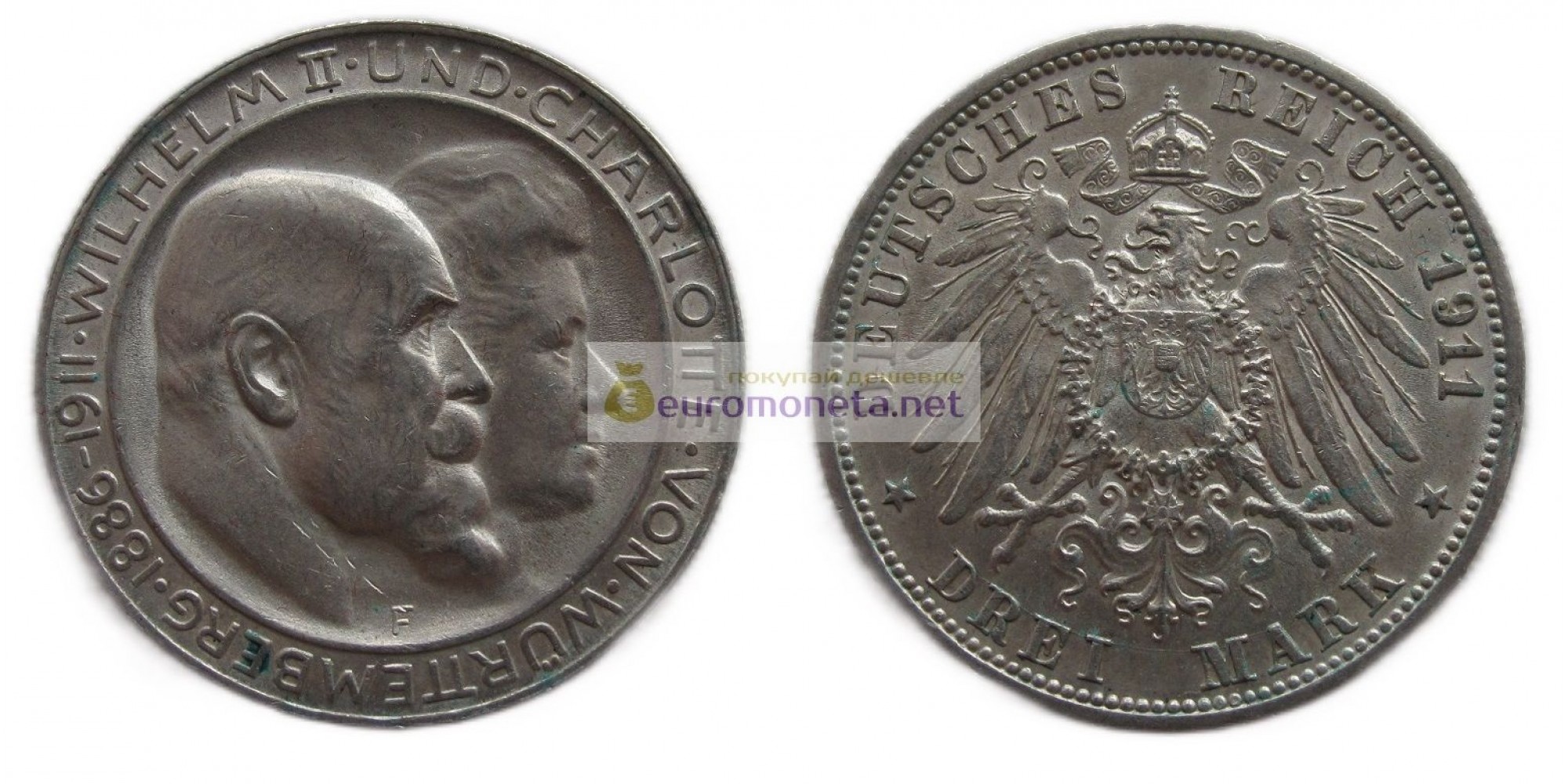 Германская империя Королевство Вюртемберг 3 марки 1911 год F 25 лет свадьбе Вильгельма II и Шарлотты. Серебро