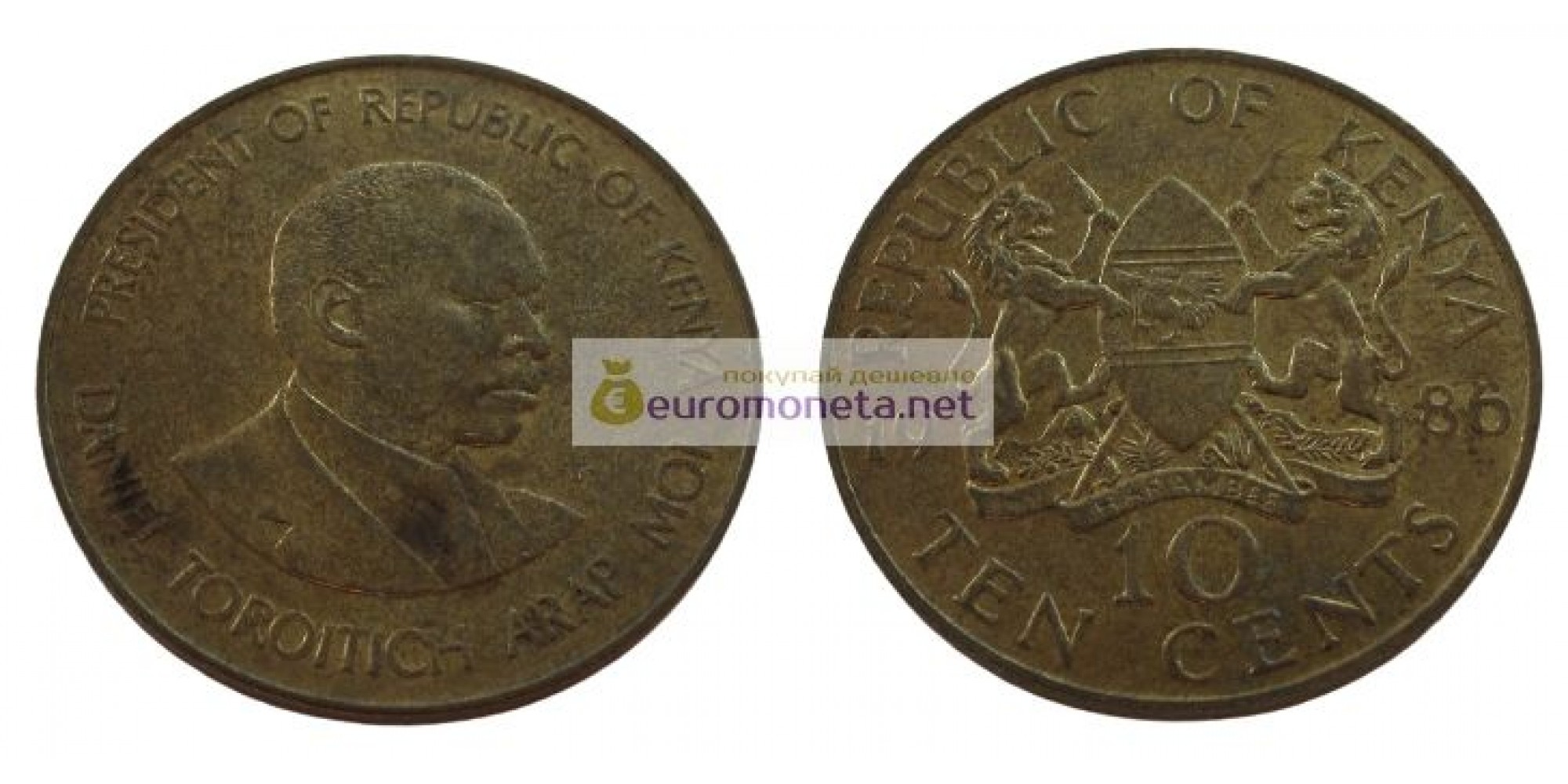 Кения 10 центов 1986 год