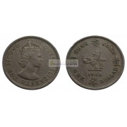 Гонконг 1 доллар 1960 год. Елизавета II