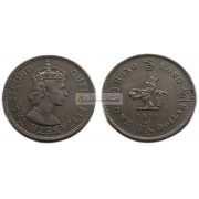 Гонконг 1 доллар 1974 год. Елизавета II