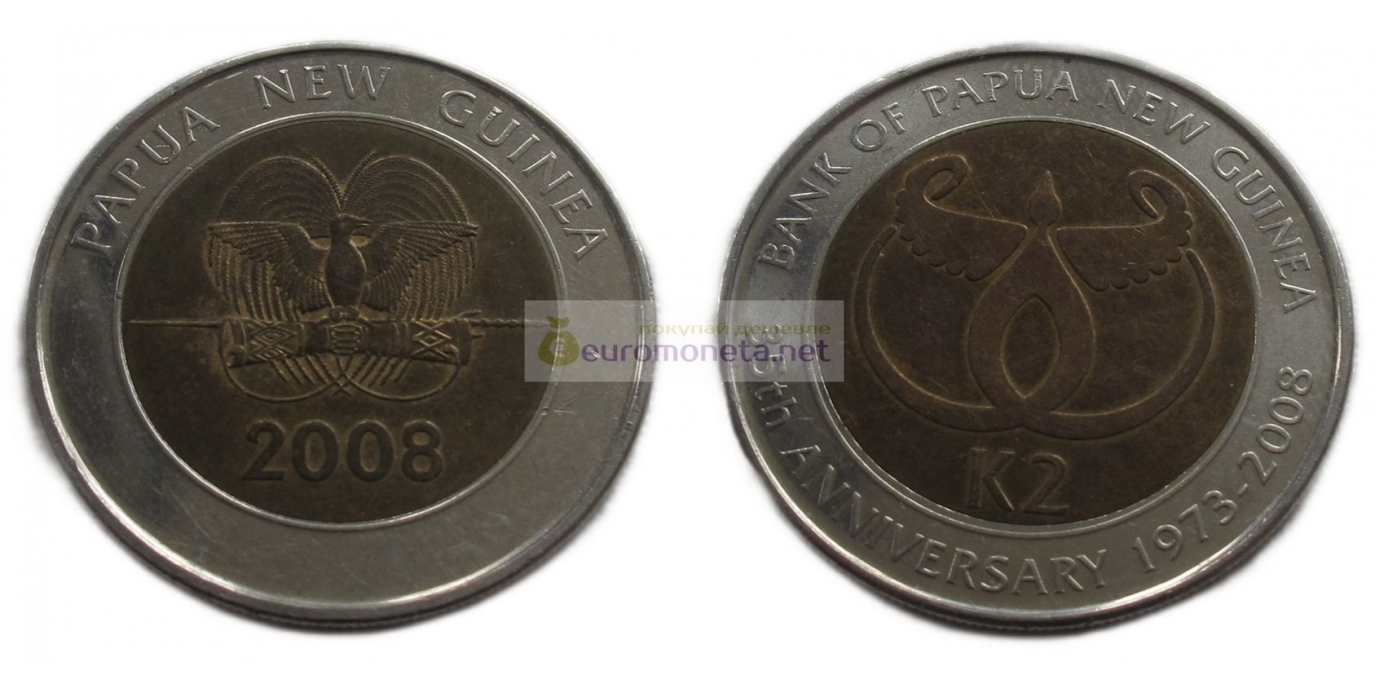 Папуа - Новая Гвинея 2 кина, 2008 год. 35 лет Банку Папуа Новой Гвинеи