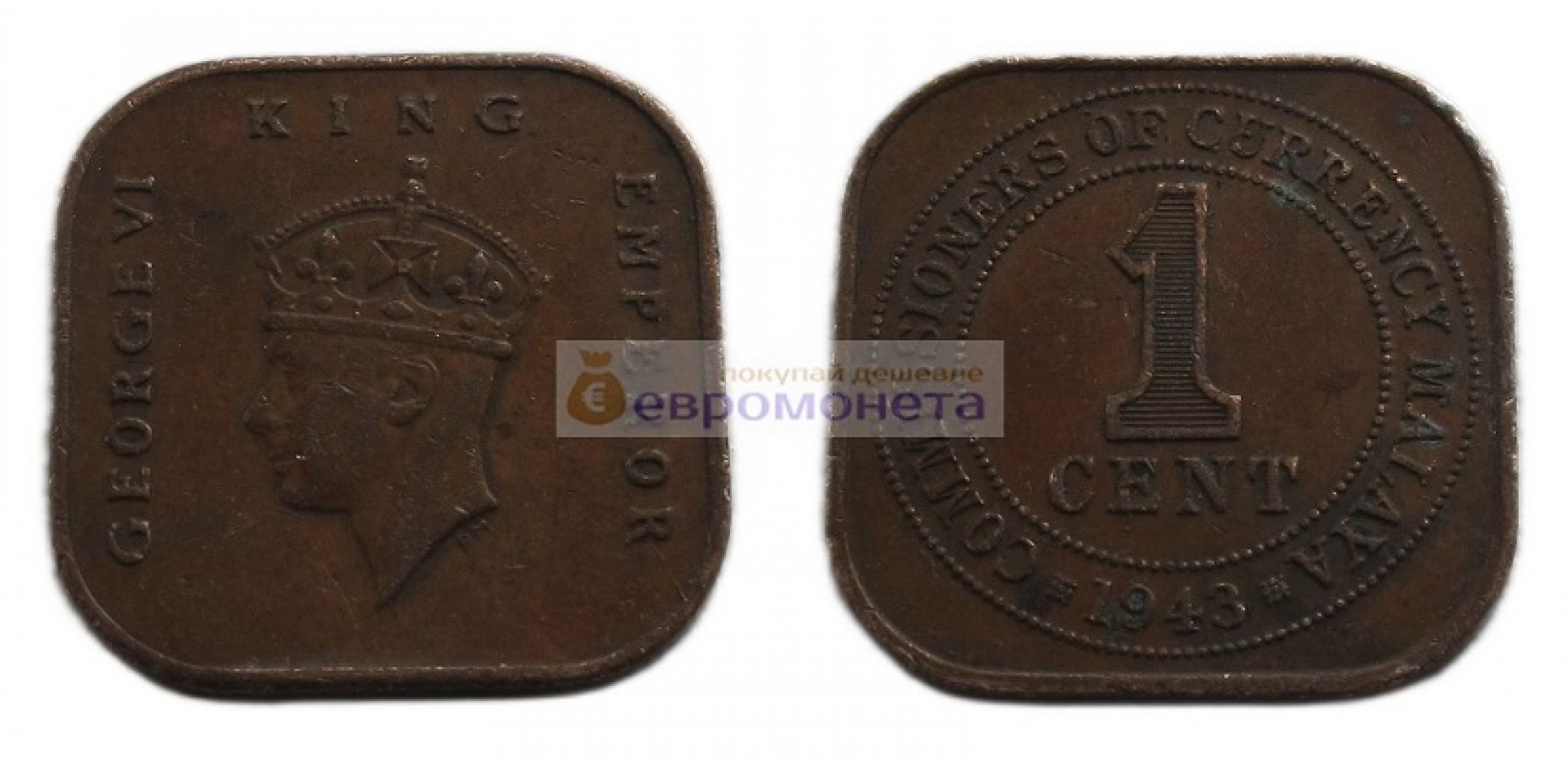 Малайя 1 цент 1943 год. Король Георг VI
