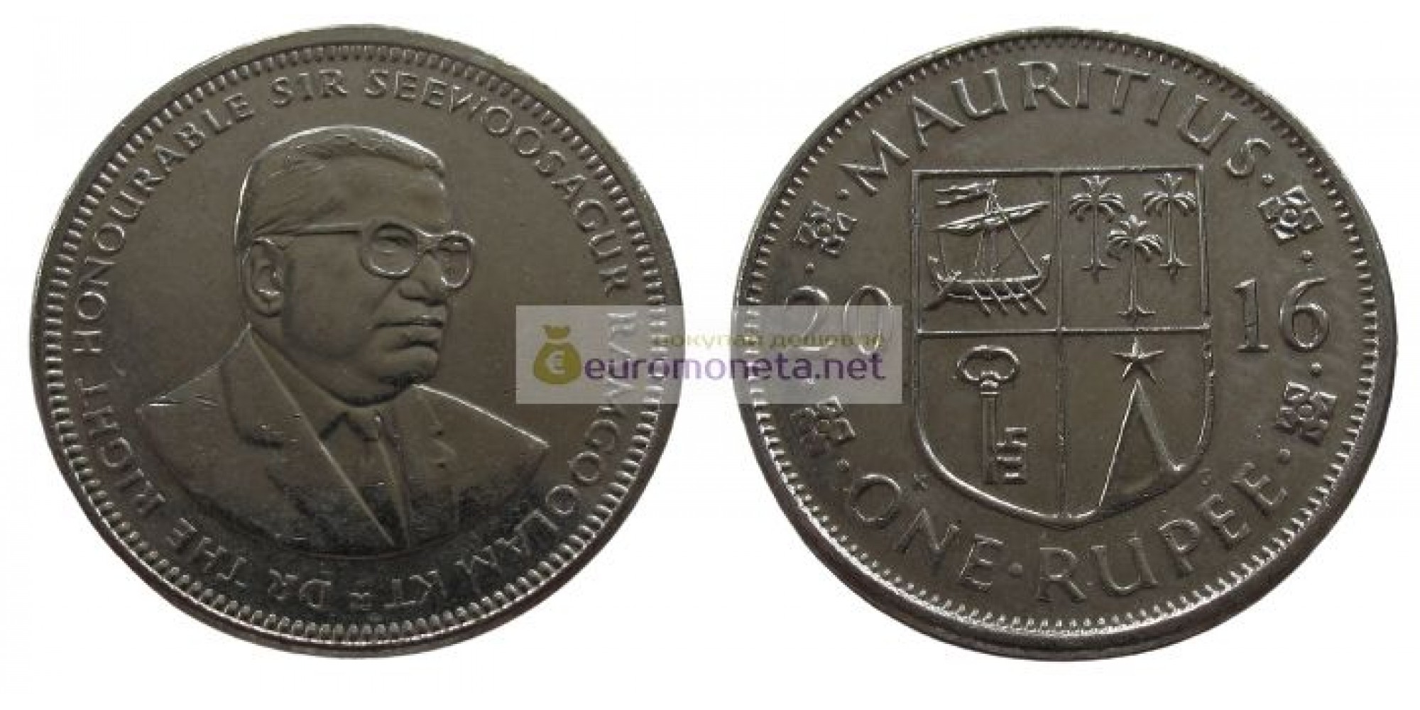 Маврикий 1 рупия 2016 год. Сивусагур Рамгулам