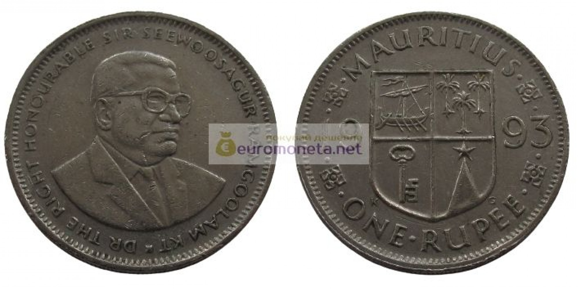 Маврикий 1 рупия 1993 год. Сивусагур Рамгулам