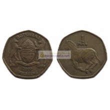 Республика Ботсвана 1 пула 2007 год. Республика Ботсвана 1 пула 2007 год.