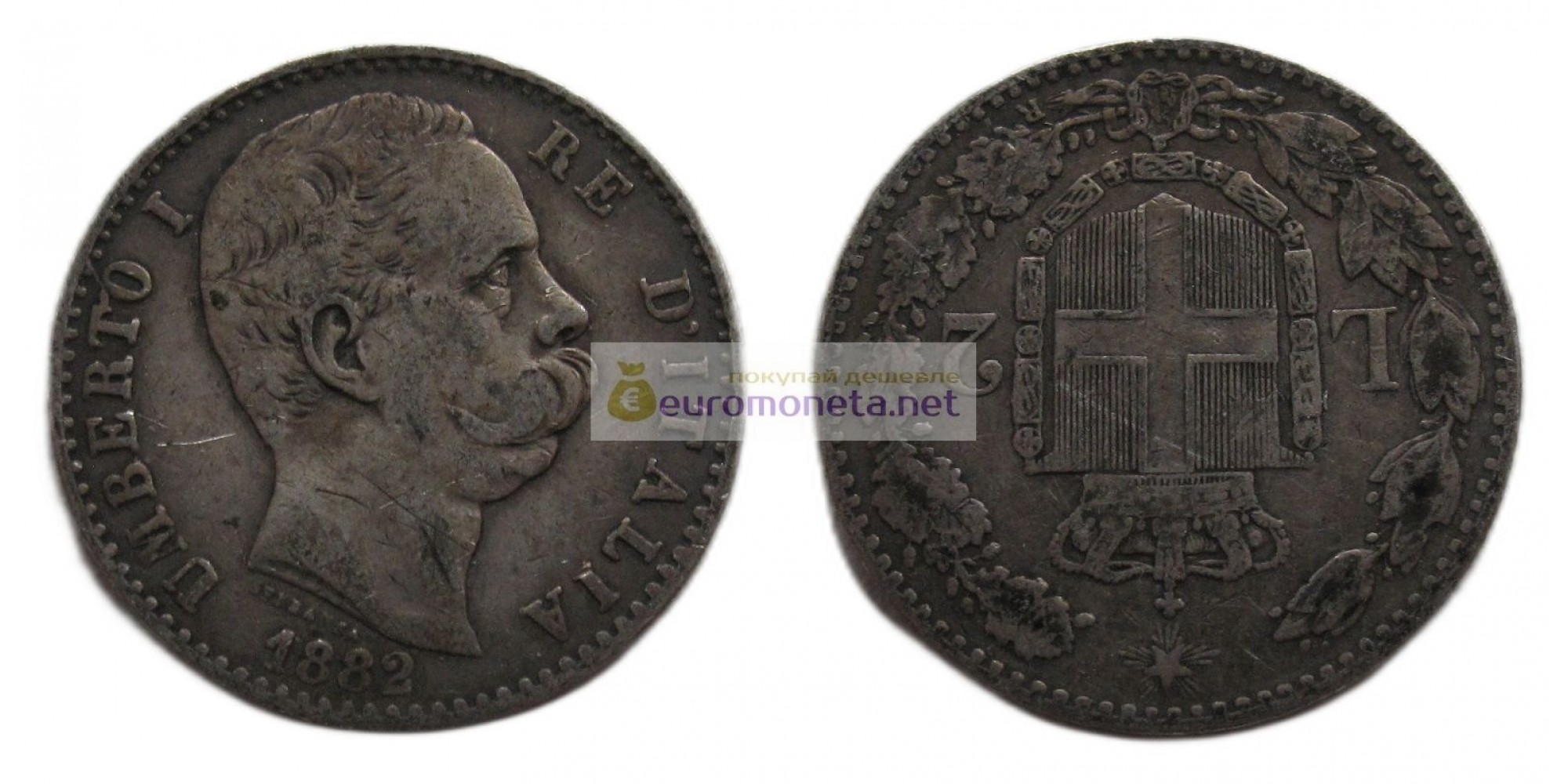 Италия 2 лиры 1882 год. Король Умберто I (1878 - 1900). Серебро.