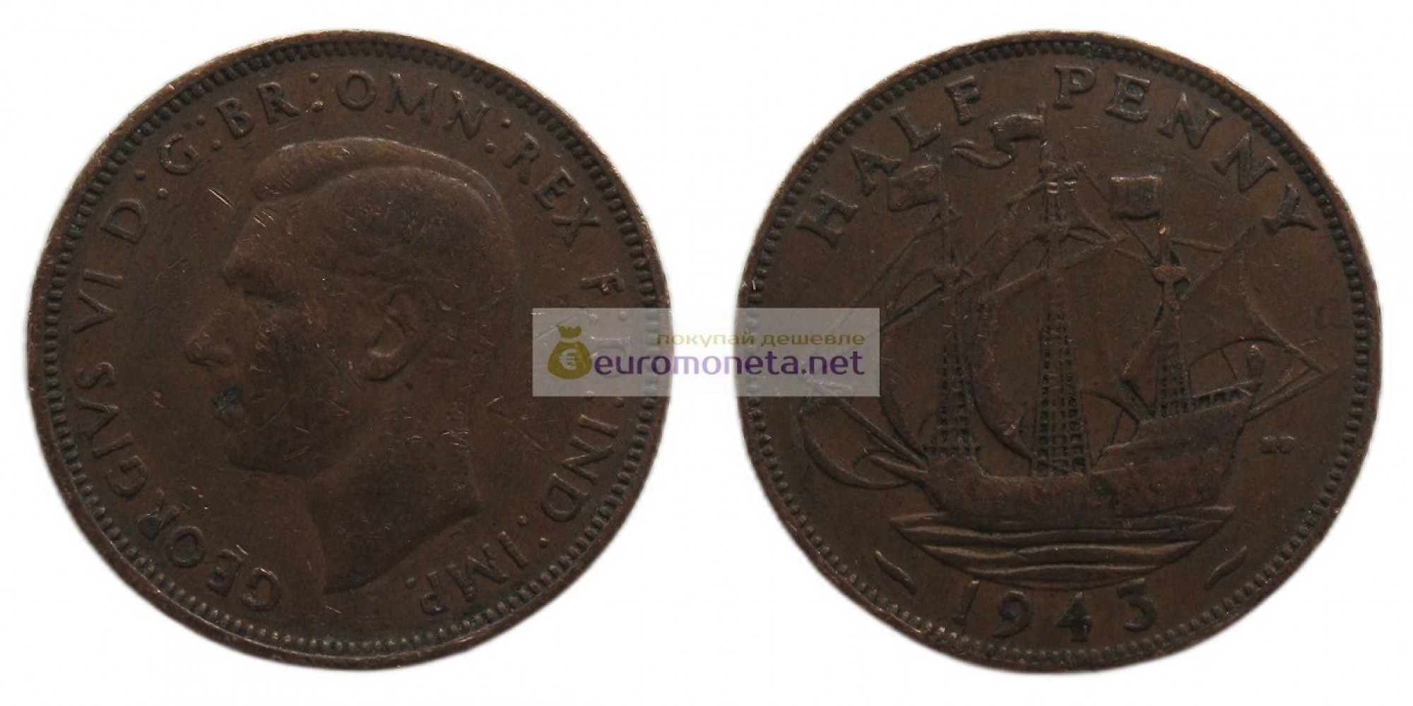 Великобритания 1/2 пенни (полпенни) 1943 год. Король Георг VI