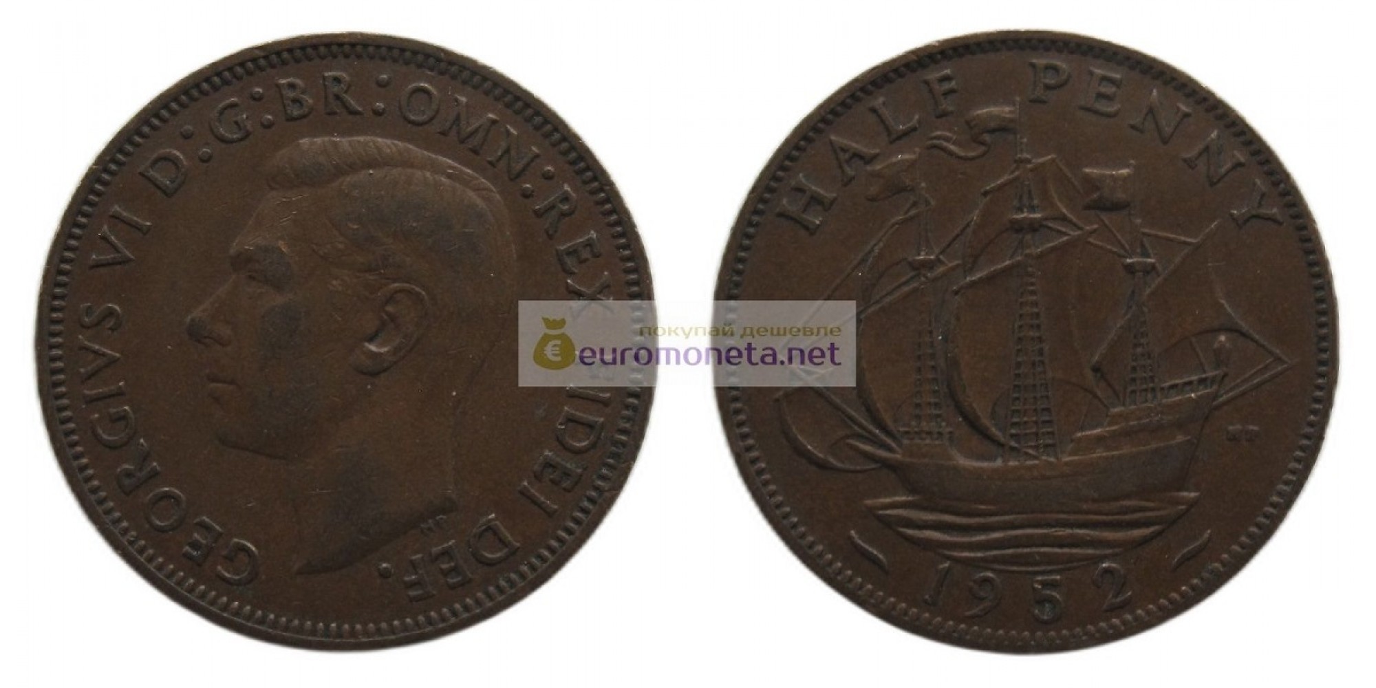 Великобритания 1/2 пенни (полпенни) 1952 год. Король Георг VI