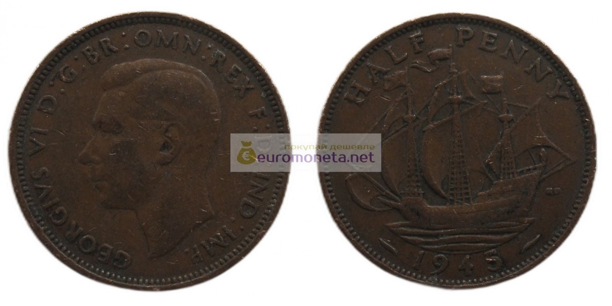 Великобритания 1/2 пенни (полпенни) 1945 год. Король Георг VI