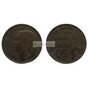 Франция Четвертая Республика 50 франков 1952 год