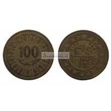 Тунис 100 миллимов 1996 / 1416 год Тунис 100 миллимов 1996 / 1416 год