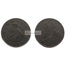 Республика Зимбабве 50 центов 1980 год