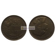 Франция Четвертая Республика 50 франков 1951 год