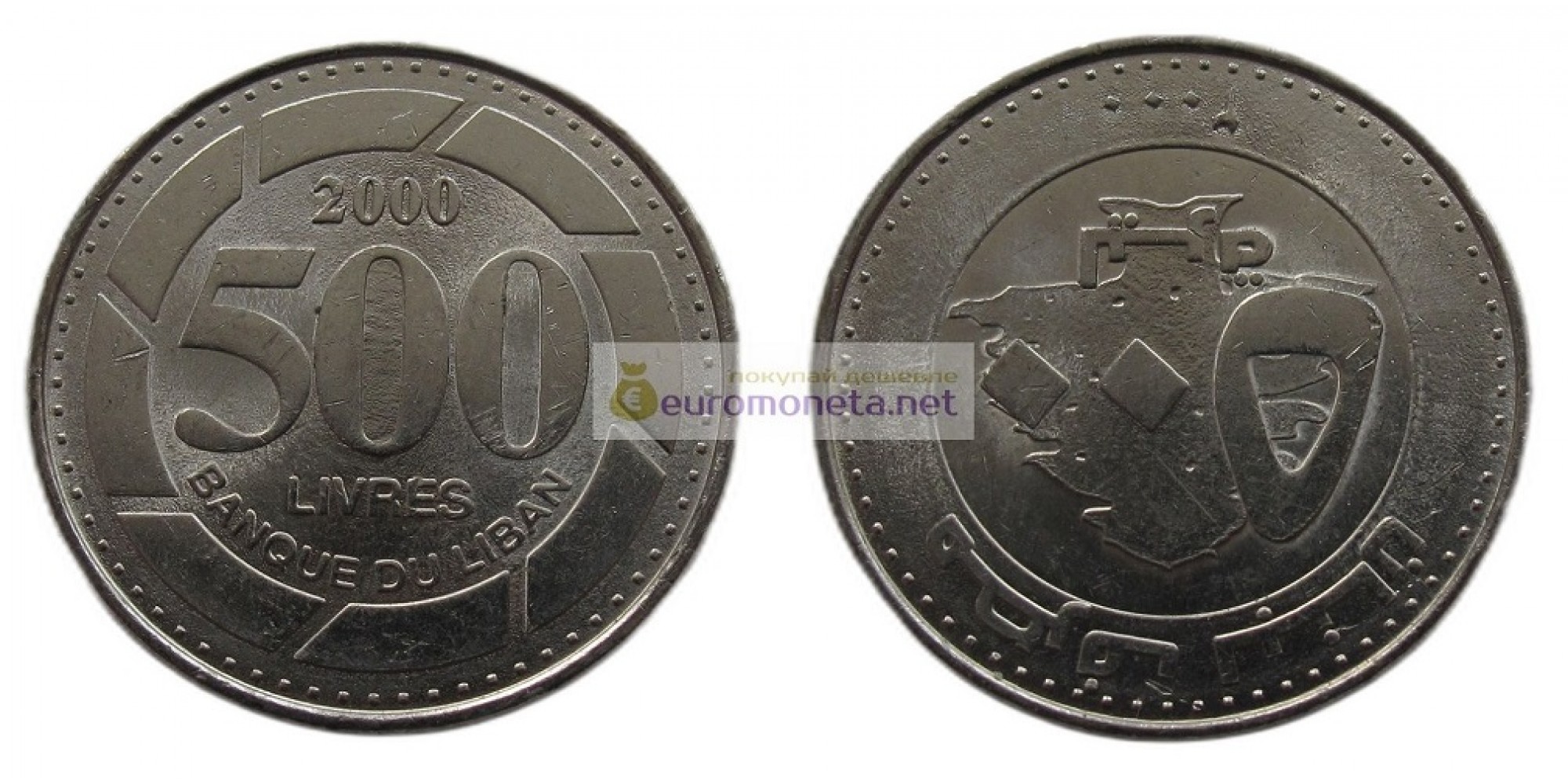 Ливанская Республика (Ливан) 500 ливров 2000 год