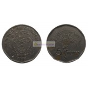 Республика Сейшельские Острова (Сейшелы) 5 рупий 1997 год