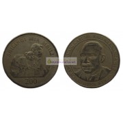 Объединённая Республика Танзания 200 шиллингов 1998 год